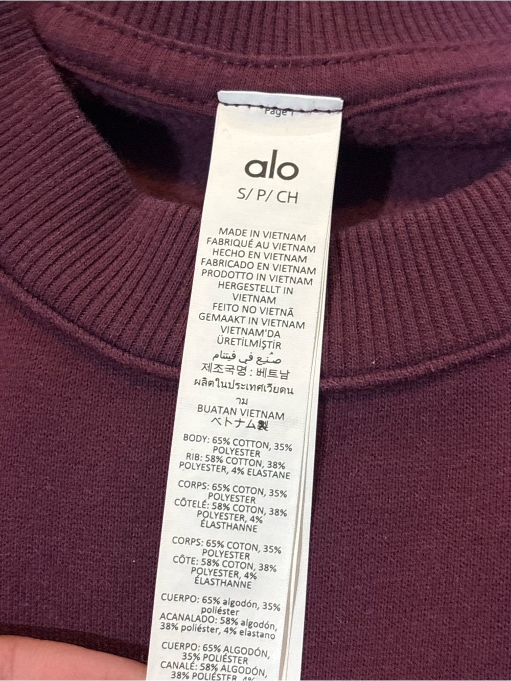 Alo Yoga Accolade Crewneck Sweatshirt Burgundy Size Small - Picture 6 of 7
